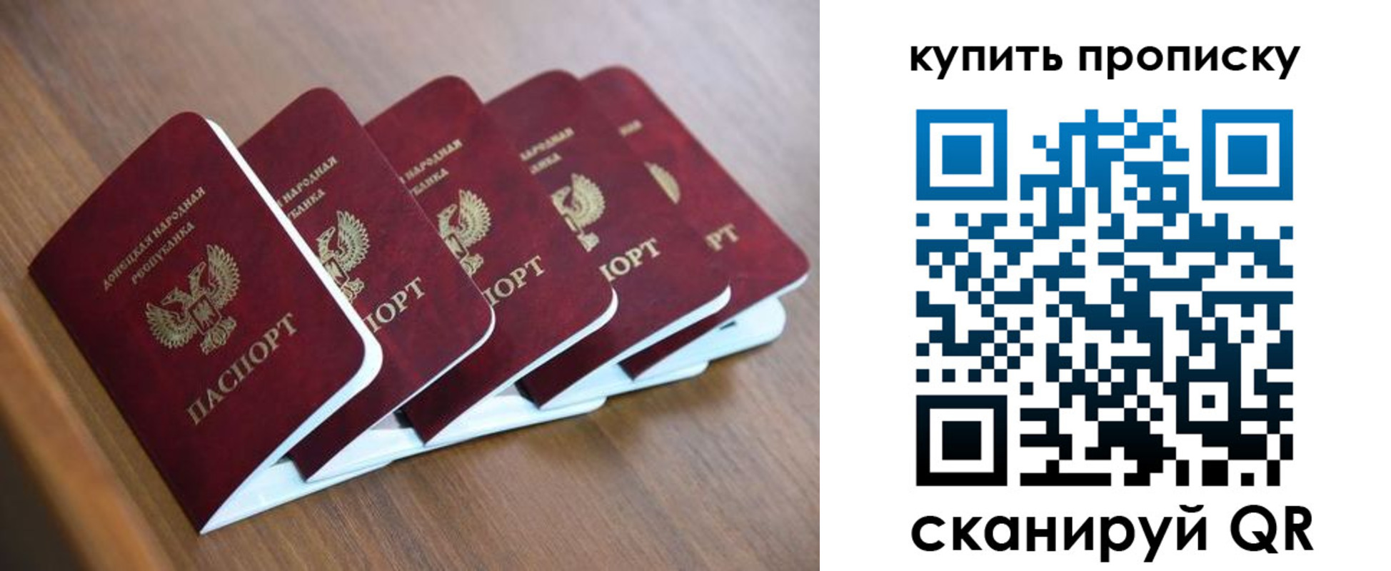 прописка паспорт в Шахунье