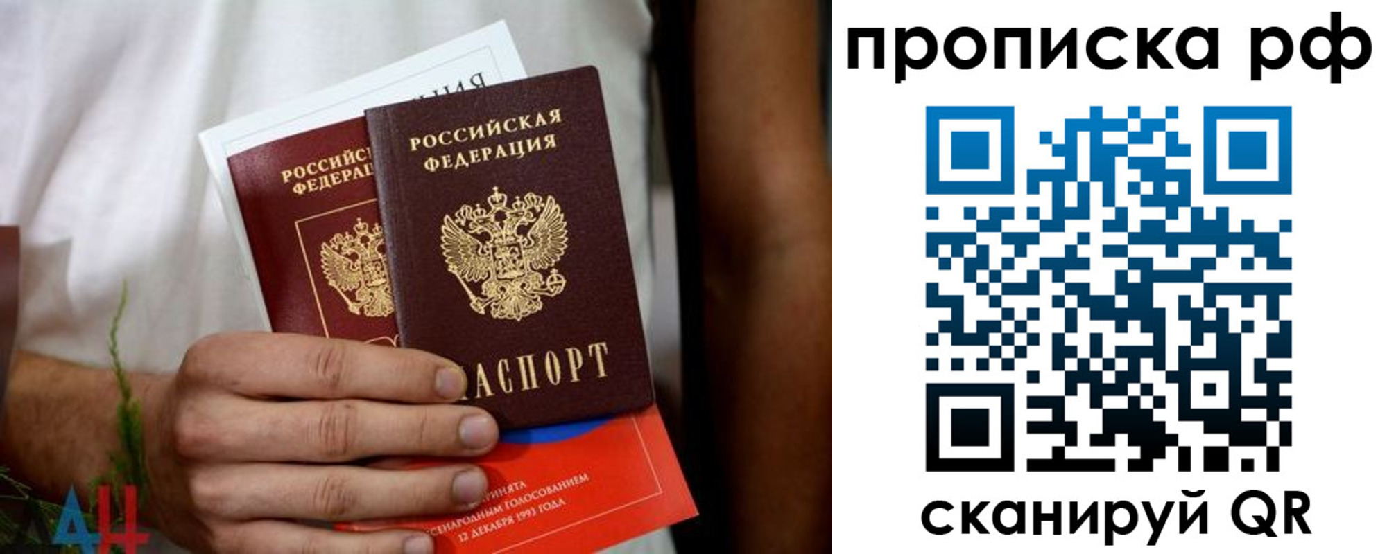 регистрация в Шахунье