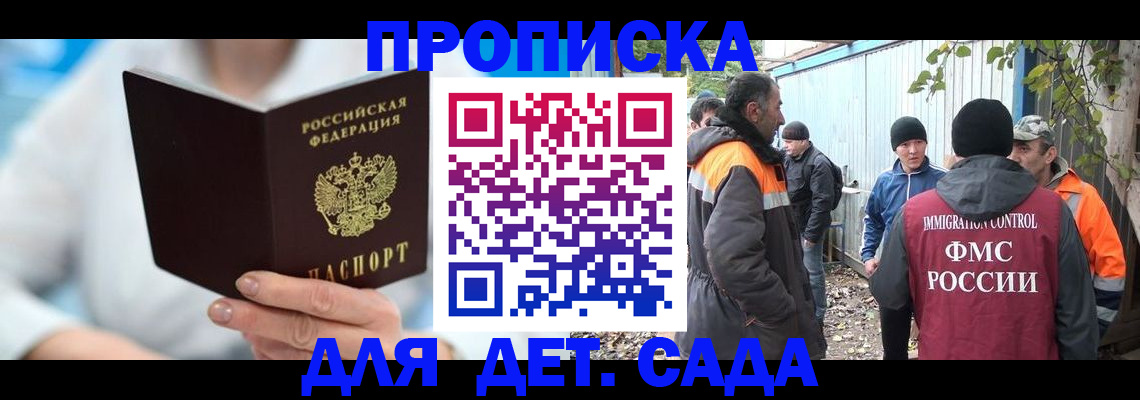 регистрация в Шахунье