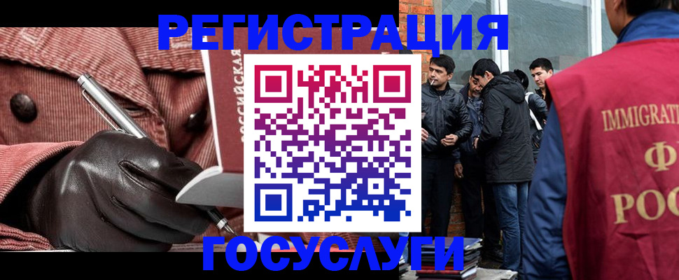 прописка для военкомата в Шахунье